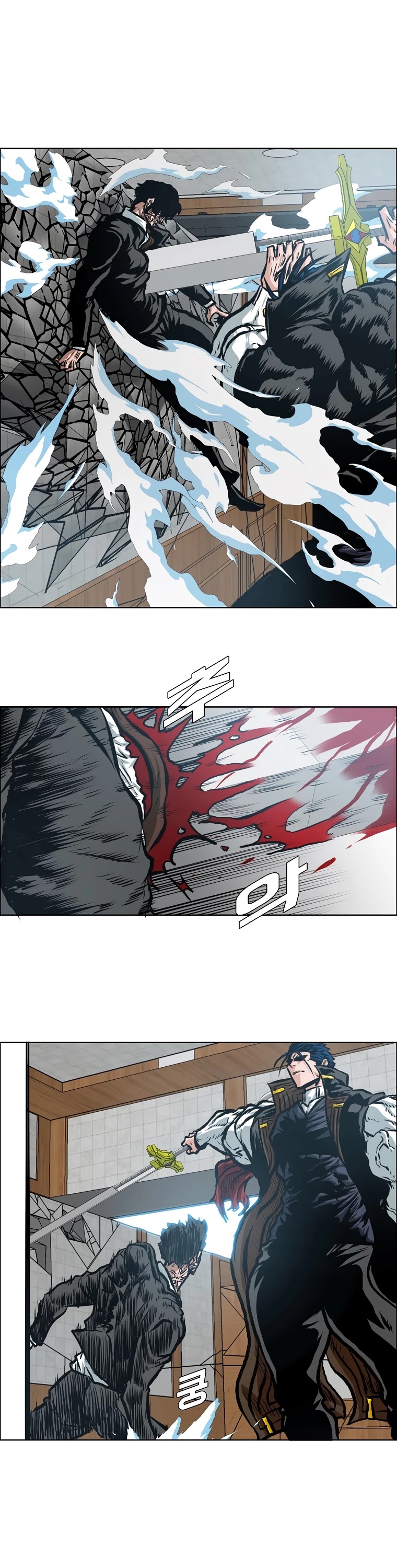 Rooftop Sword Master Chapter 90 page 41 - Chapter 90