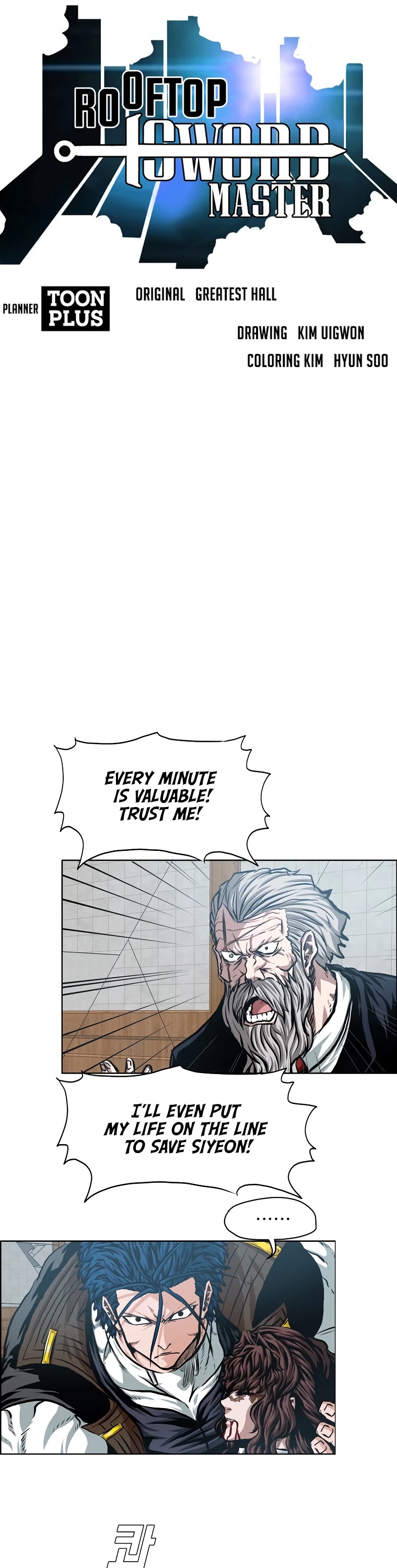 Rooftop Sword Master Chapter 91 page 11 - Chapter 91