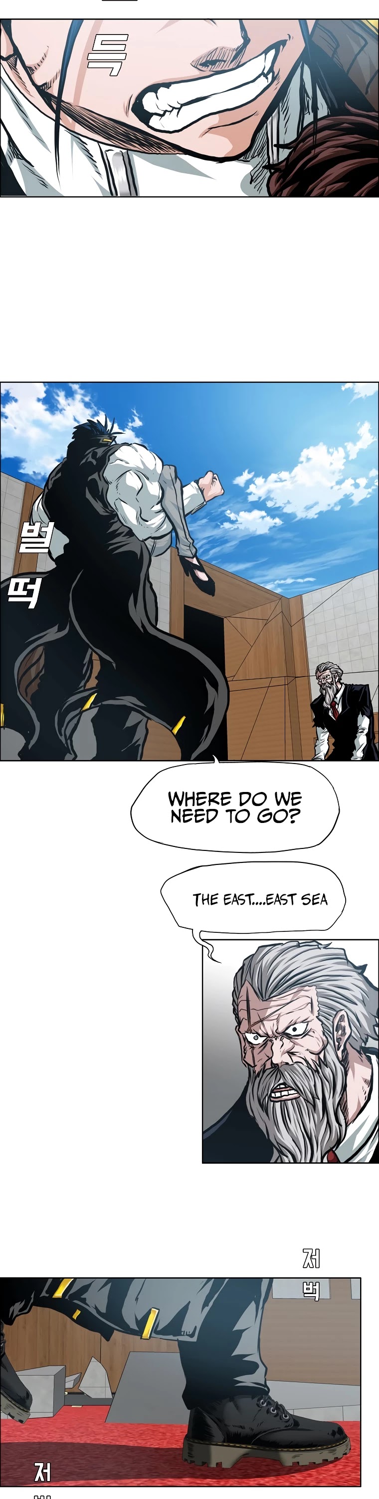 Rooftop Sword Master Chapter 91 page 12 - Chapter 91