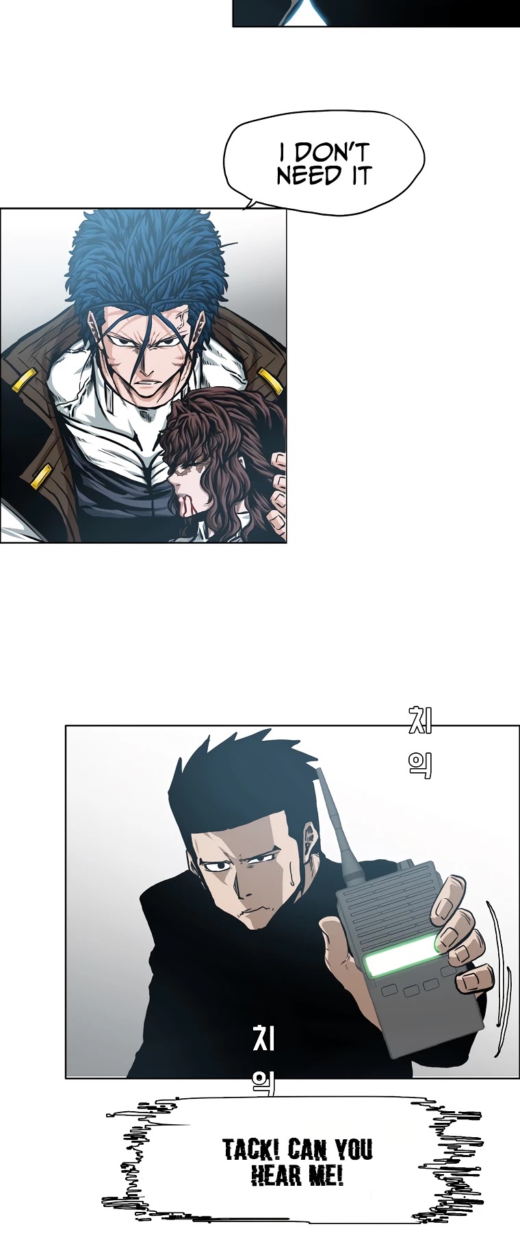 Rooftop Sword Master Chapter 91 page 14 - Chapter 91