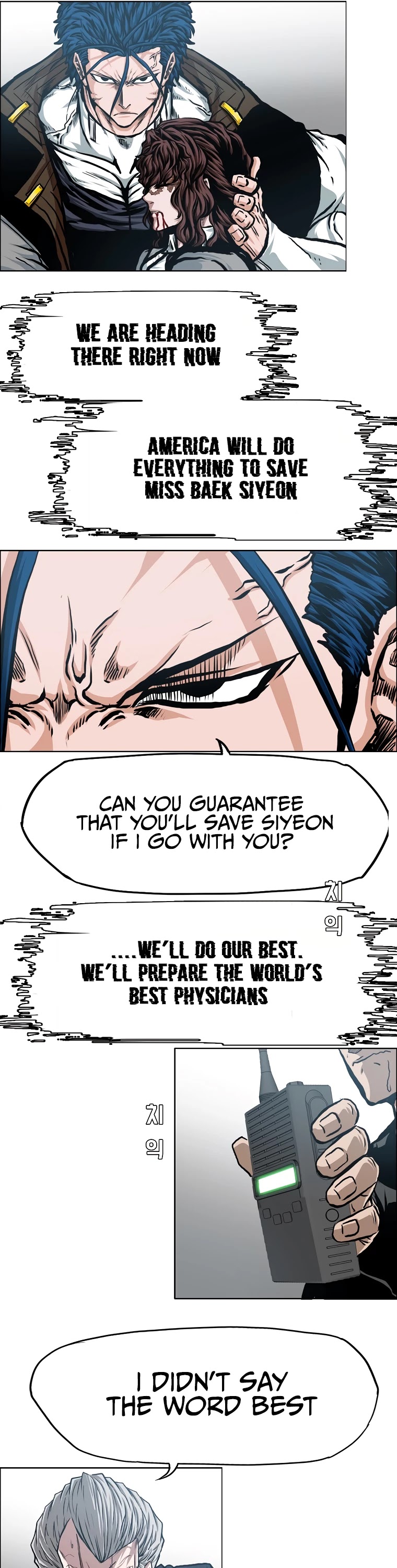 Rooftop Sword Master Chapter 91 page 15 - Chapter 91
