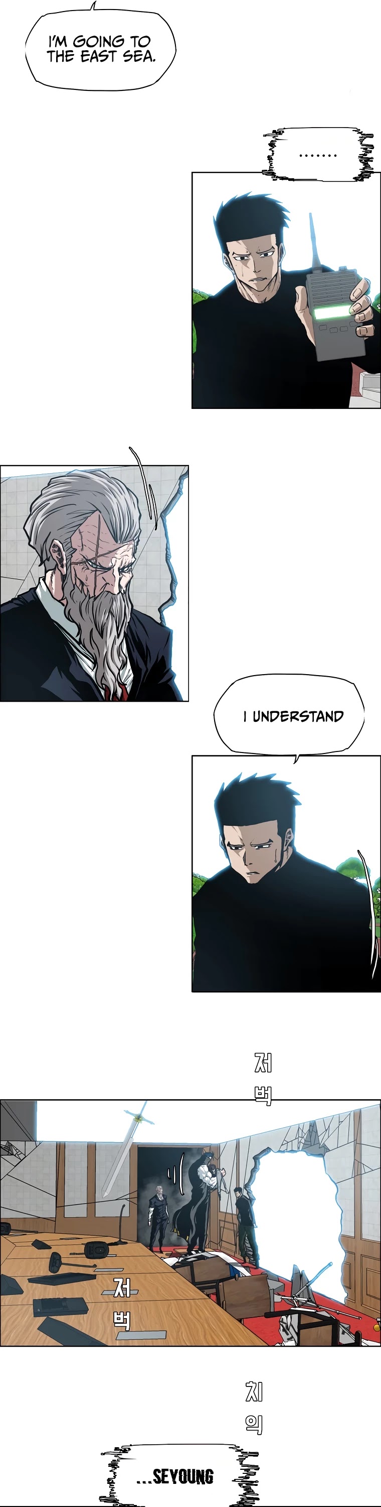 Rooftop Sword Master Chapter 91 page 19 - Chapter 91
