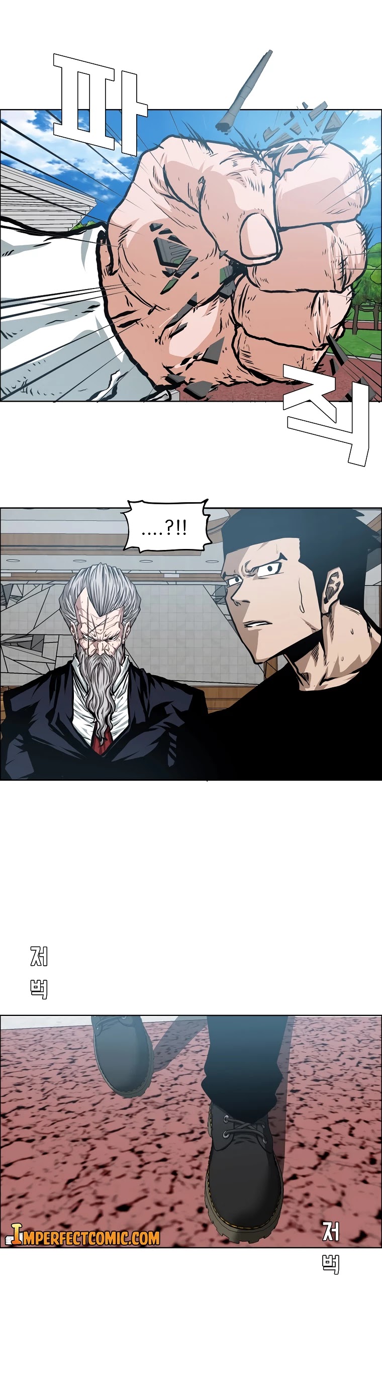 Rooftop Sword Master Chapter 91 page 25 - Chapter 91
