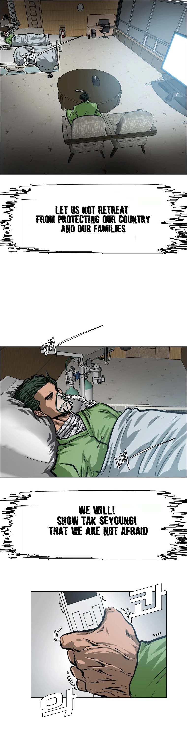 Rooftop Sword Master Chapter 92 page 15 - Chapter 92: End of Main Story