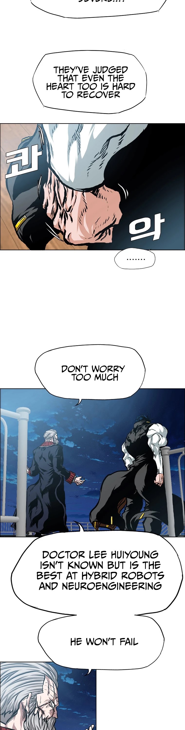 Rooftop Sword Master Chapter 92 page 20 - Chapter 92: End of Main Story