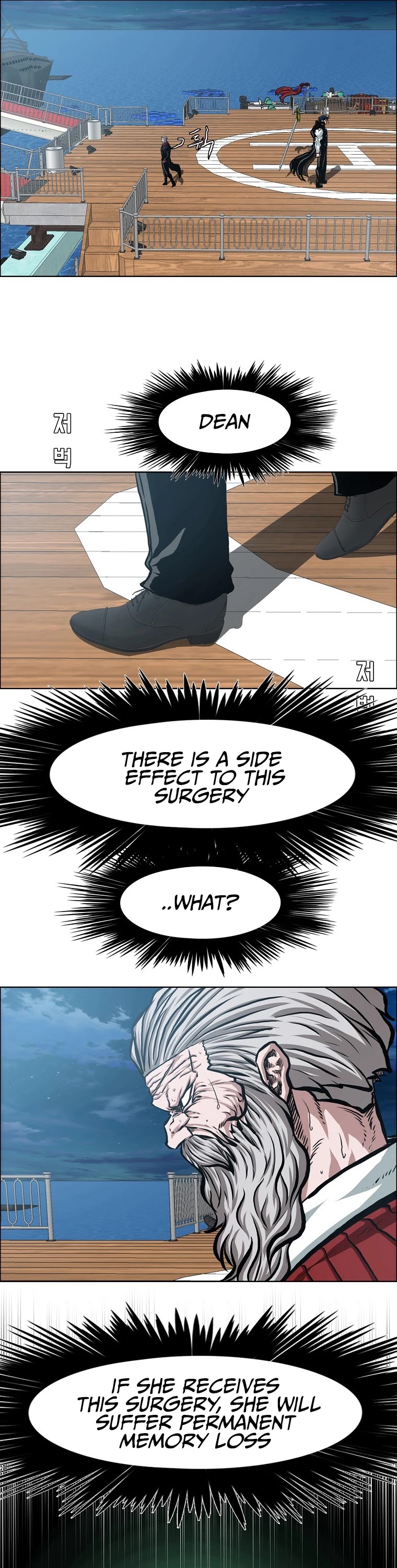 Rooftop Sword Master Chapter 92 page 27 - Chapter 92: End of Main Story