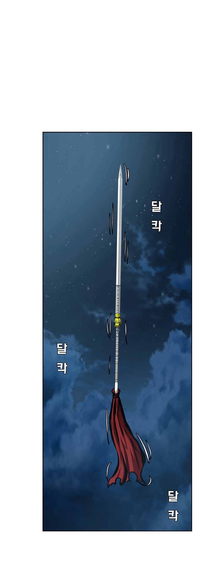 Rooftop Sword Master Chapter 92 page 37 - Chapter 92: End of Main Story