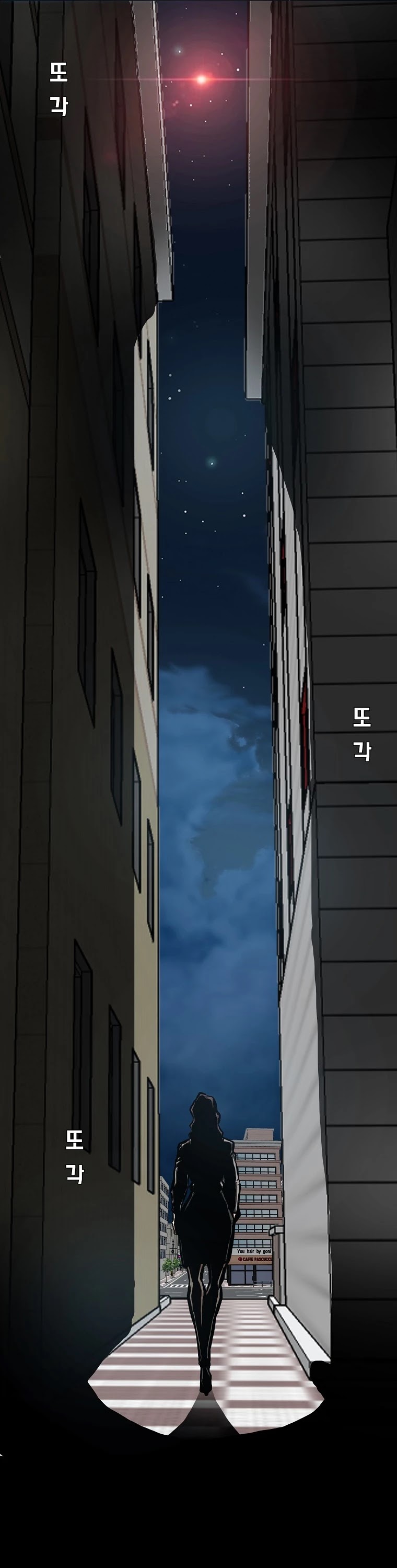 Rooftop Sword Master Chapter 92 page 49 - Chapter 92: End of Main Story