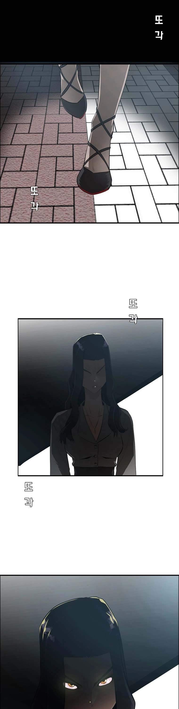 Rooftop Sword Master Chapter 92 page 50 - Chapter 92: End of Main Story