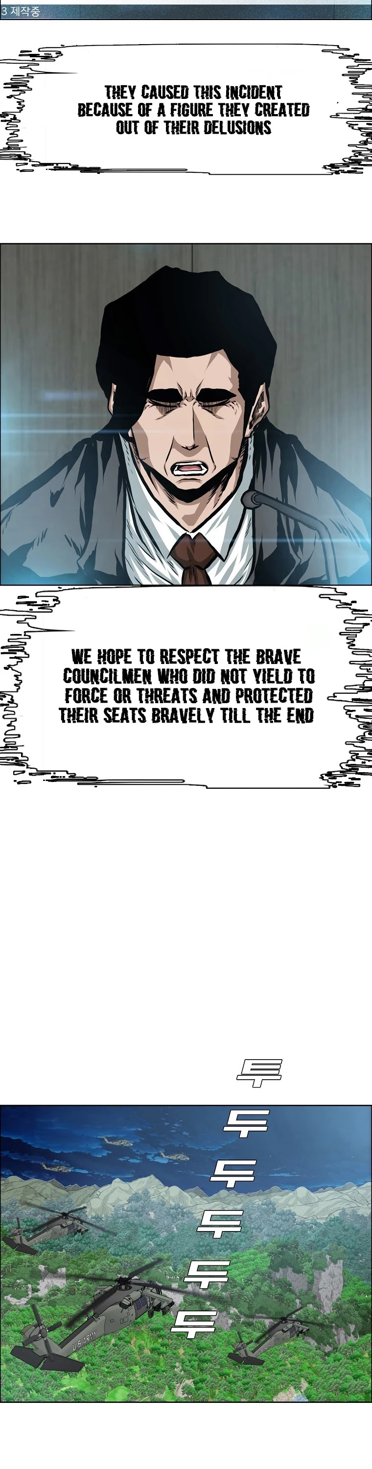 Rooftop Sword Master Chapter 92 page 8 - Chapter 92: End of Main Story