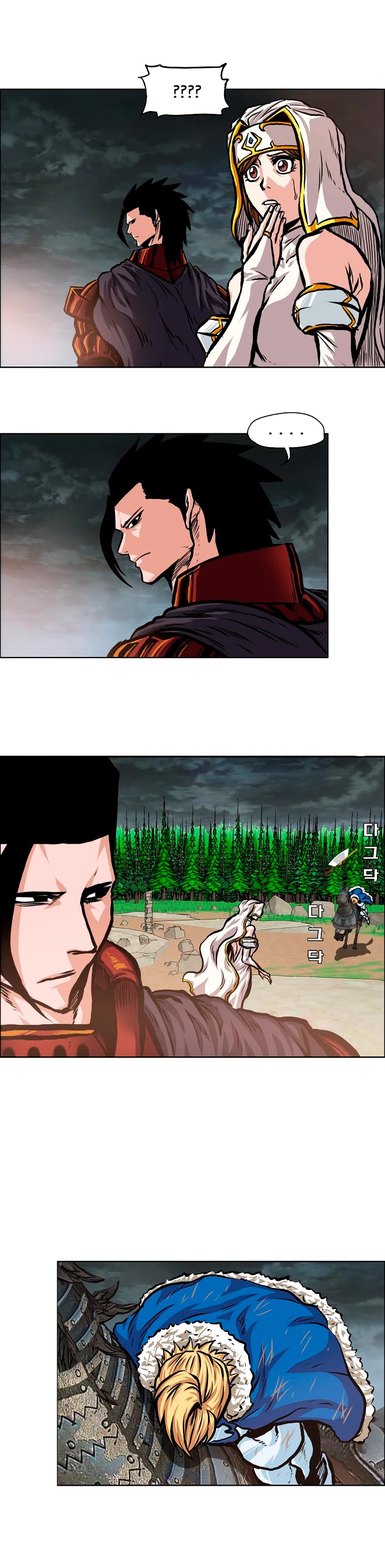 Rooftop Sword Master Chapter 93 page 15 - Chapter 93