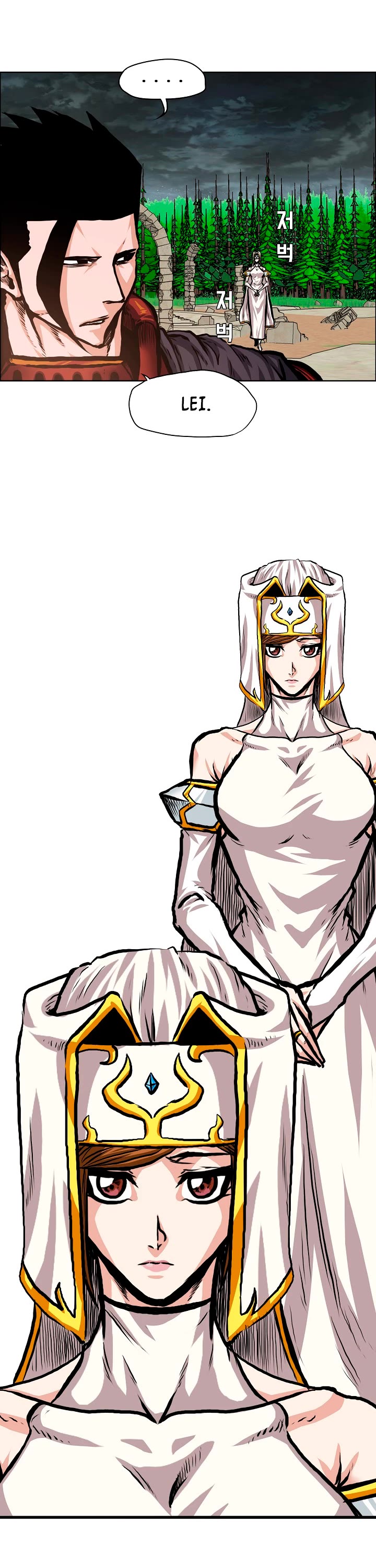 Rooftop Sword Master Chapter 93 page 4 - Chapter 93