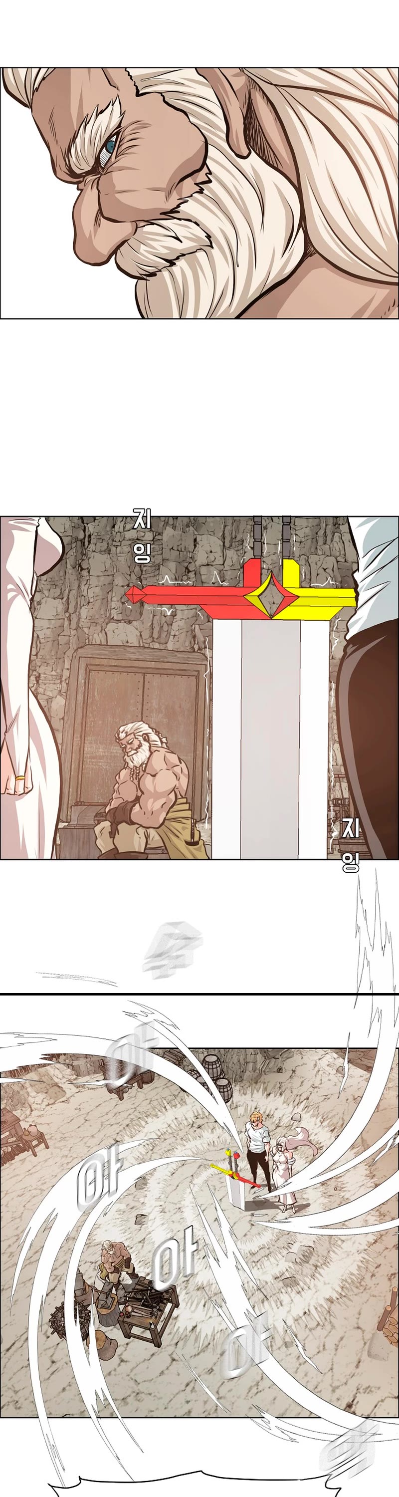 Rooftop Sword Master Chapter 95 page 21 - Chapter 95
