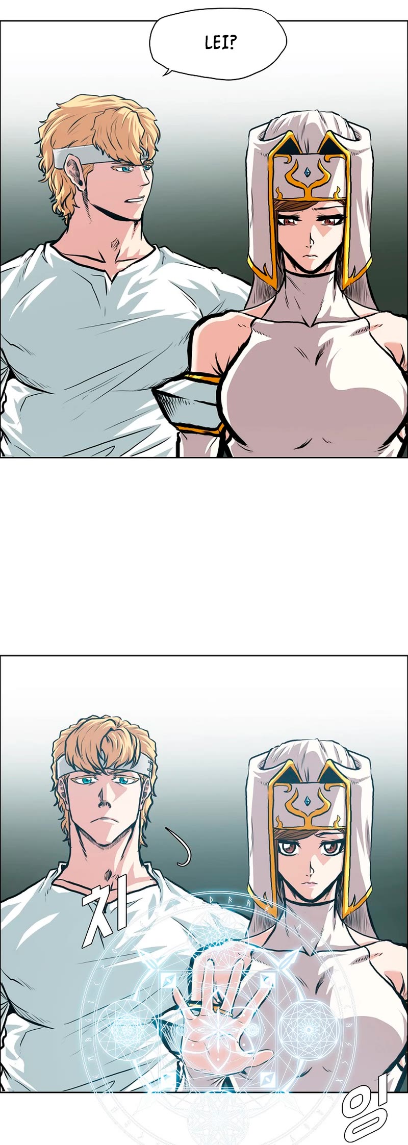 Rooftop Sword Master Chapter 95 page 4 - Chapter 95