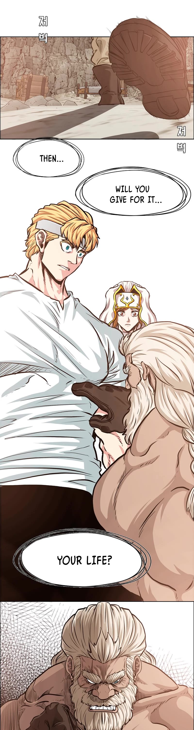 Rooftop Sword Master Chapter 96 page 1 - Chapter 96