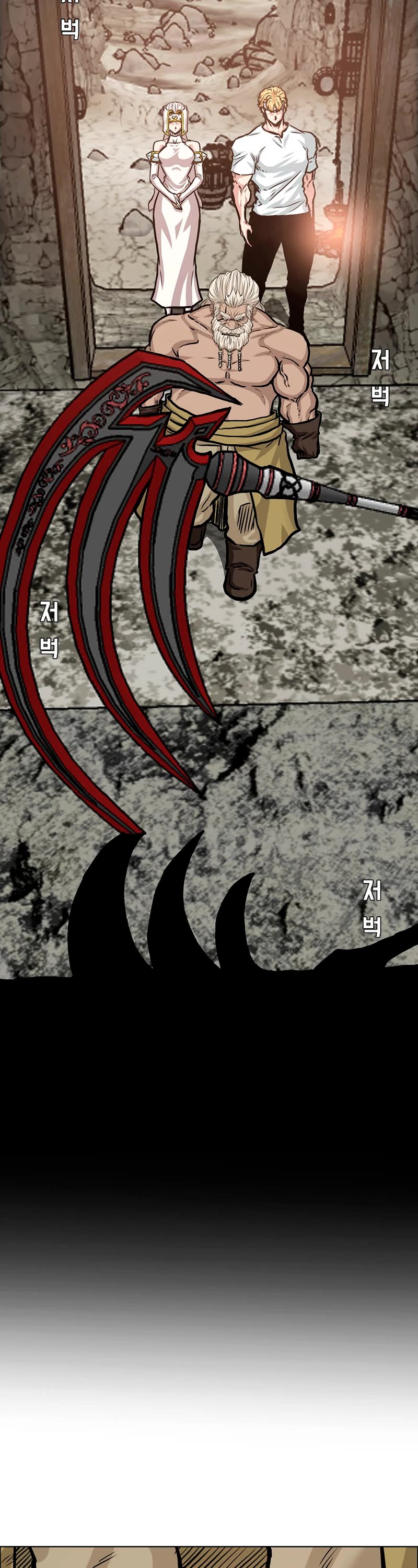 Rooftop Sword Master Chapter 96 page 12 - Chapter 96