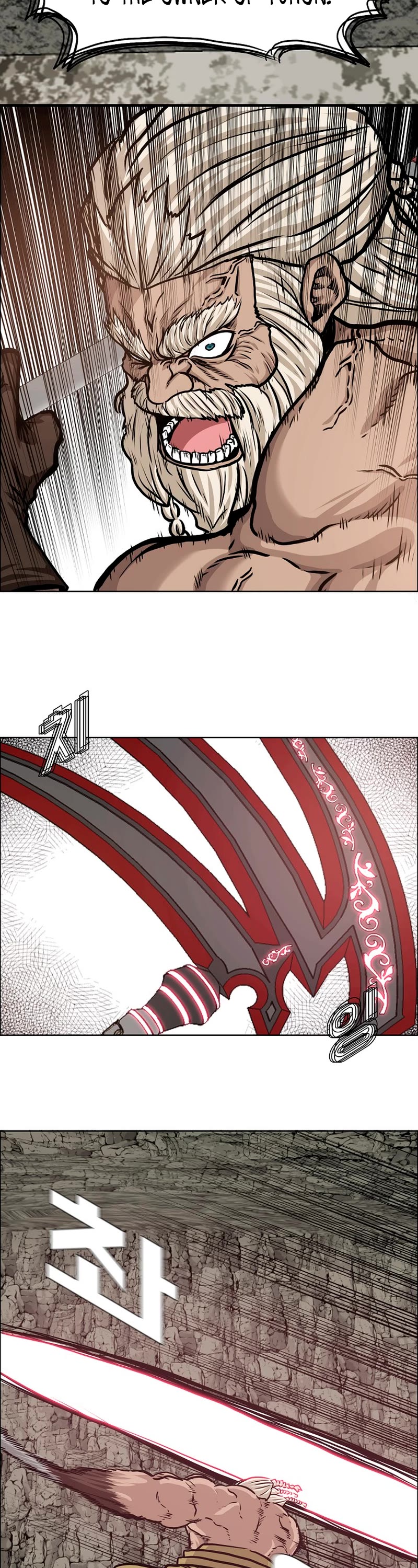 Rooftop Sword Master Chapter 96 page 16 - Chapter 96