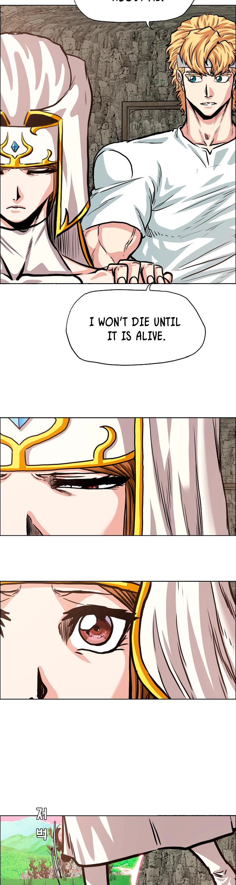 Rooftop Sword Master Chapter 96 page 33 - Chapter 96