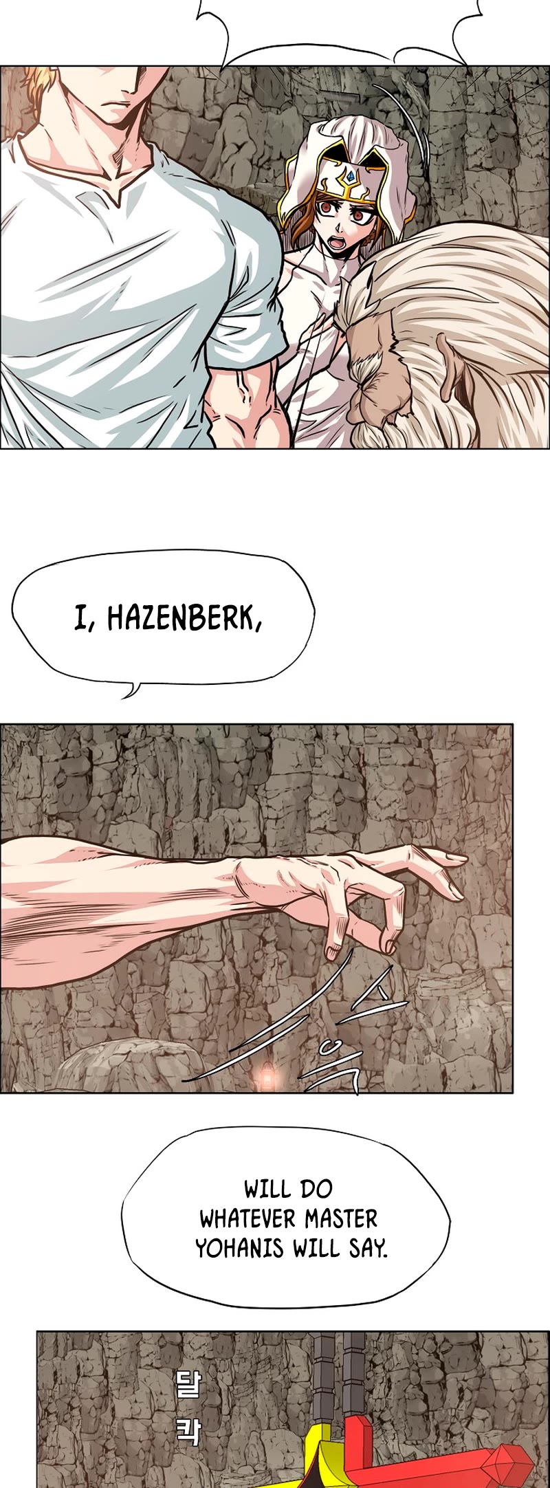 Rooftop Sword Master Chapter 96 page 5 - Chapter 96