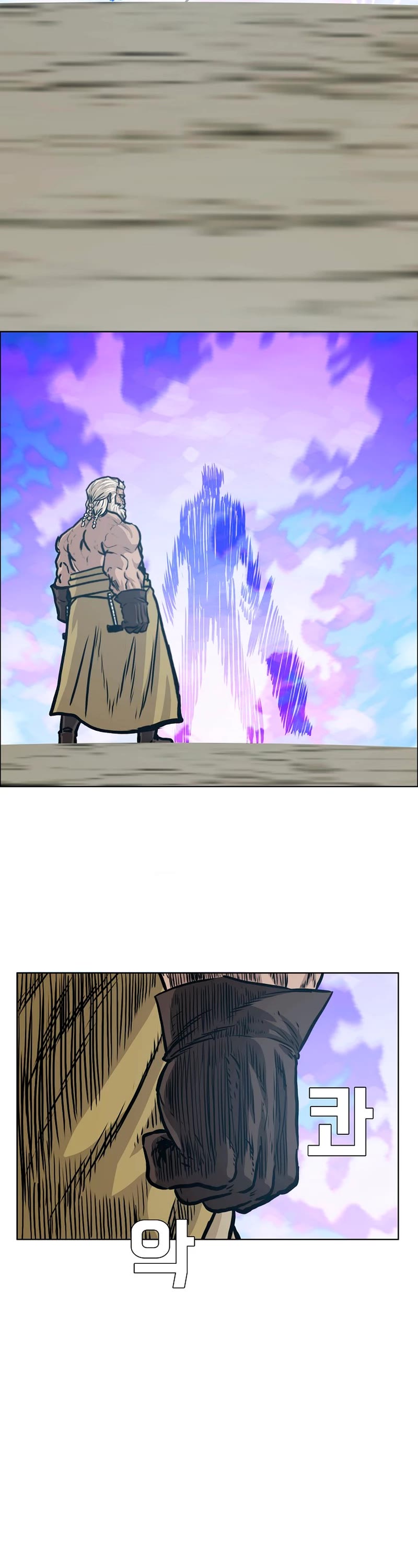 Rooftop Sword Master Chapter 97 page 17 - Chapter 97
