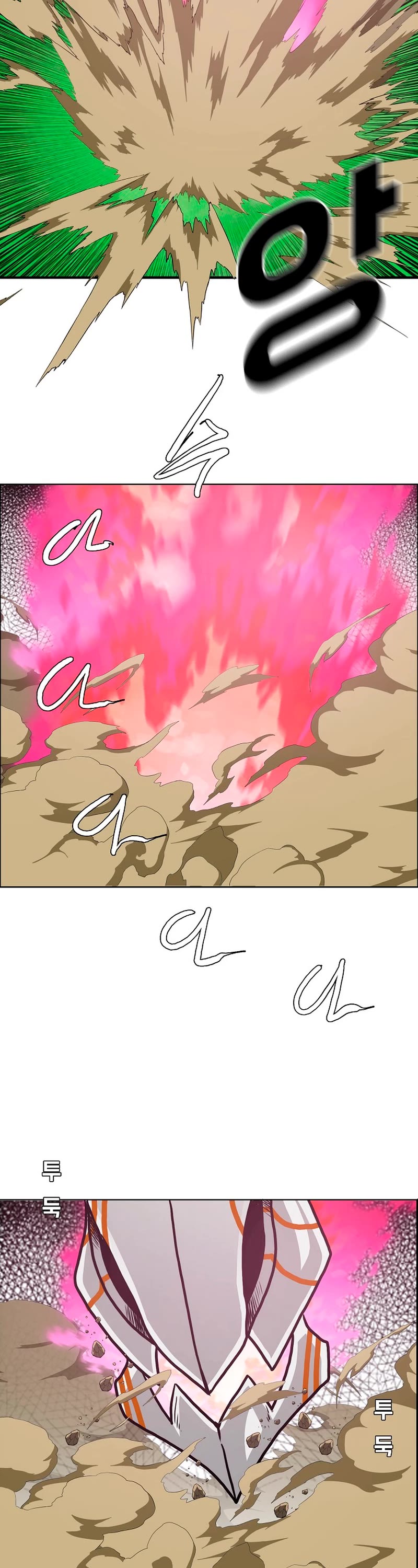 Rooftop Sword Master Chapter 98 page 23 - Chapter 98