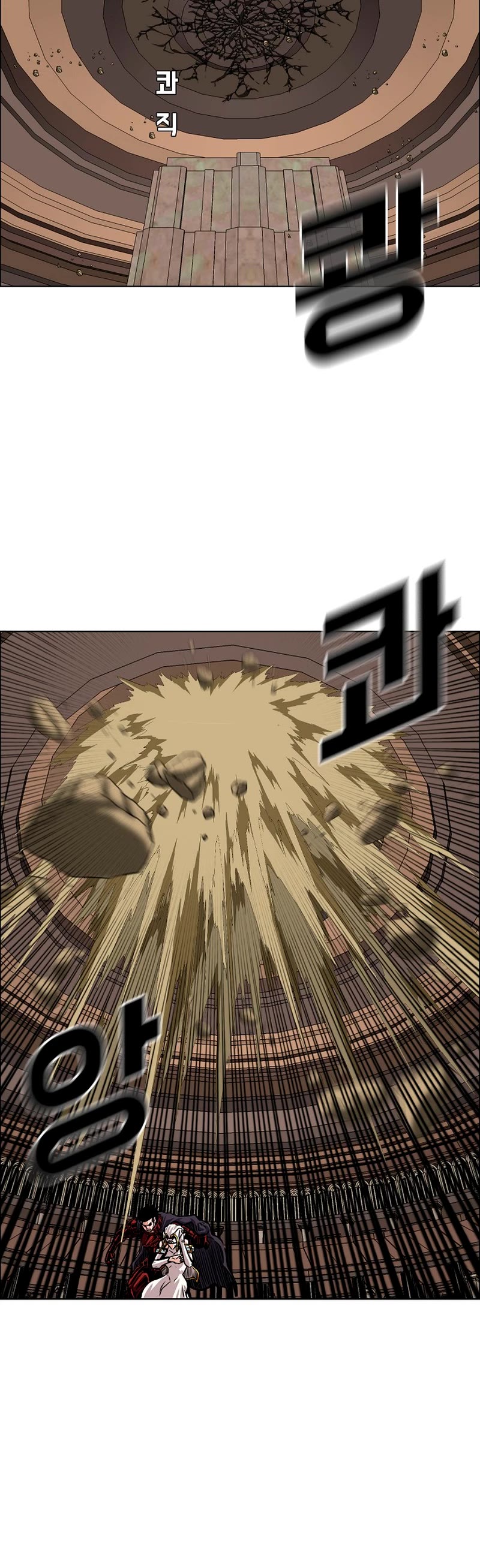 Rooftop Sword Master Chapter 99 page 30 - Chapter 99