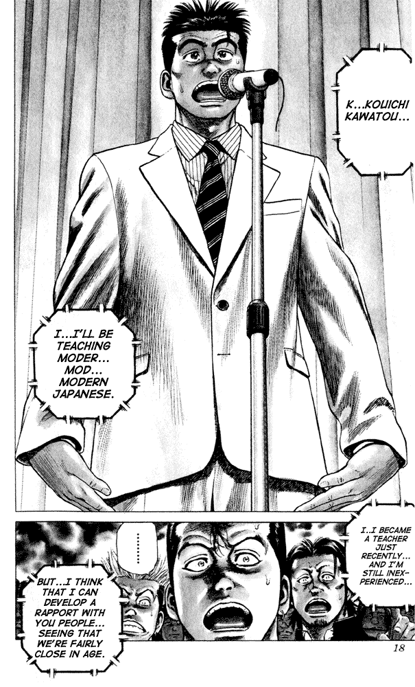 Rookies Chapter 1 page 13 - Chapter 1: Welcome to Paradise