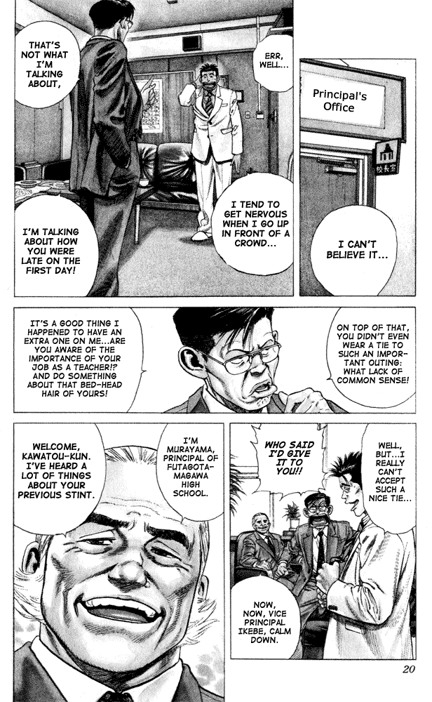 Rookies Chapter 1 page 15 - Chapter 1: Welcome to Paradise