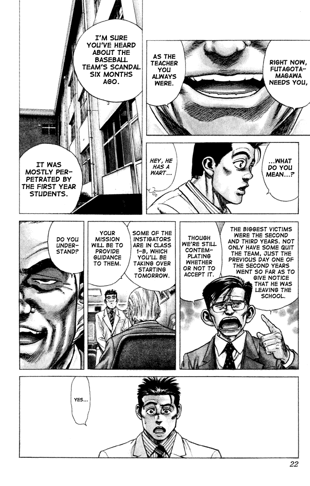 Rookies Chapter 1 page 17 - Chapter 1: Welcome to Paradise