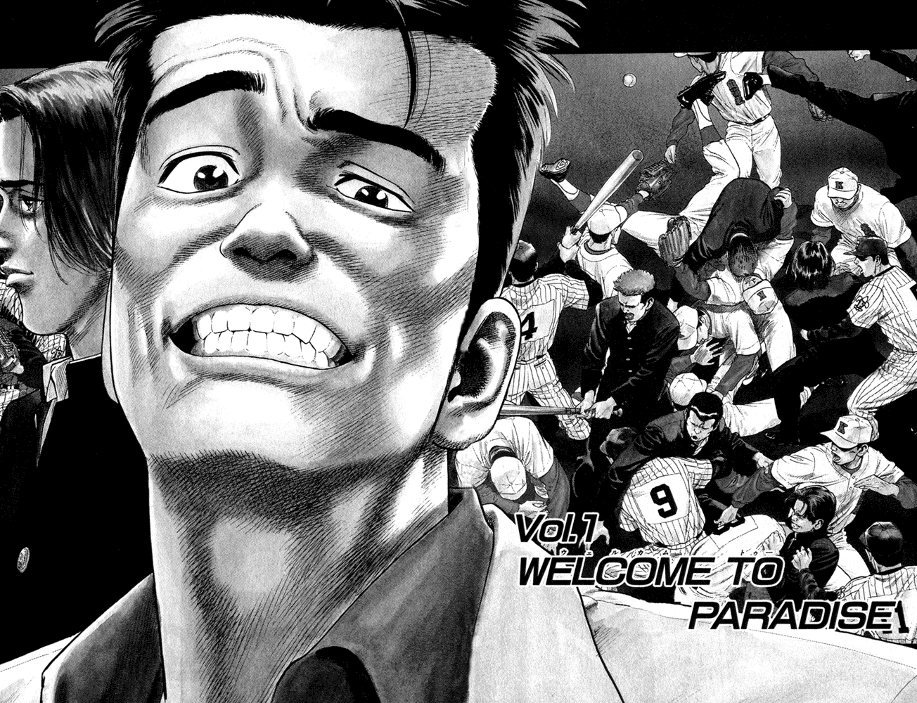Rookies Chapter 1 page 5 - Chapter 1: Welcome to Paradise