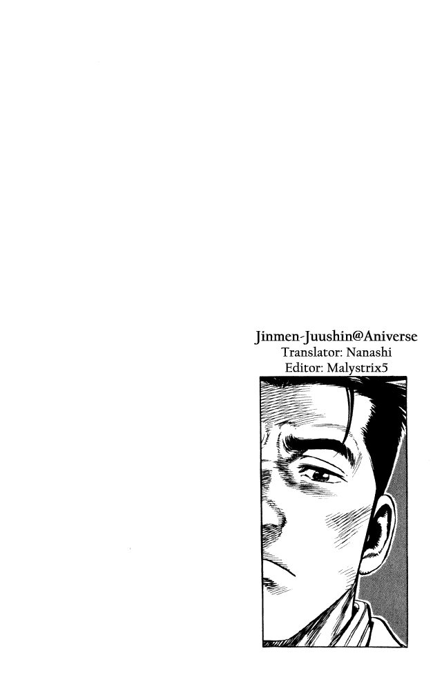 Rookies Chapter 1 page 61 - Chapter 1: Welcome to Paradise