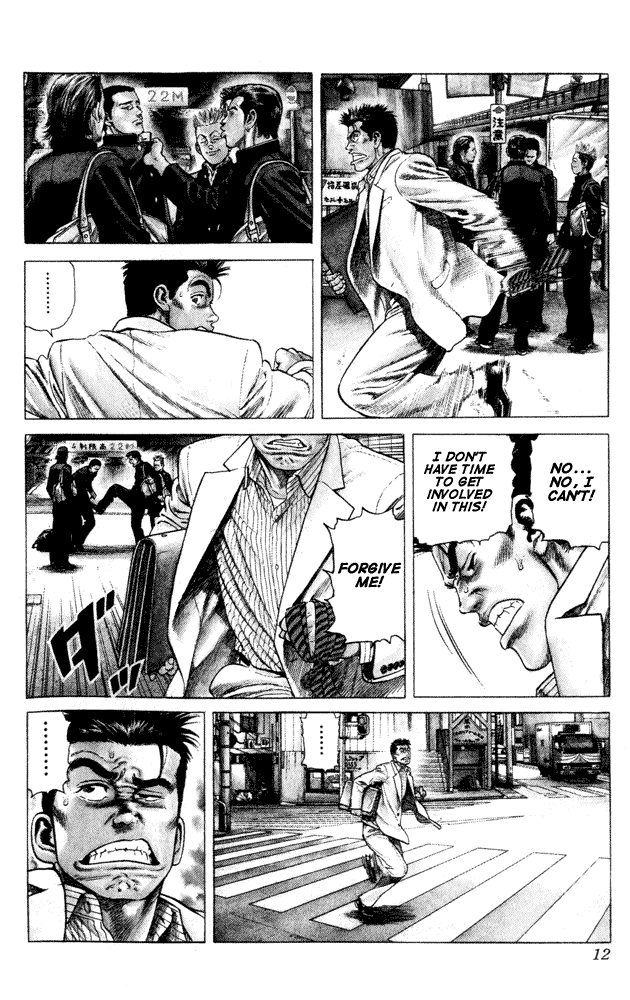 Rookies Chapter 1 page 7 - Chapter 1: Welcome to Paradise