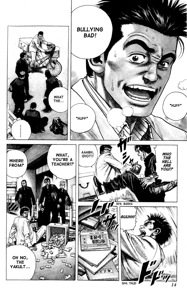 Rookies Chapter 1 page 9 - Chapter 1: Welcome to Paradise