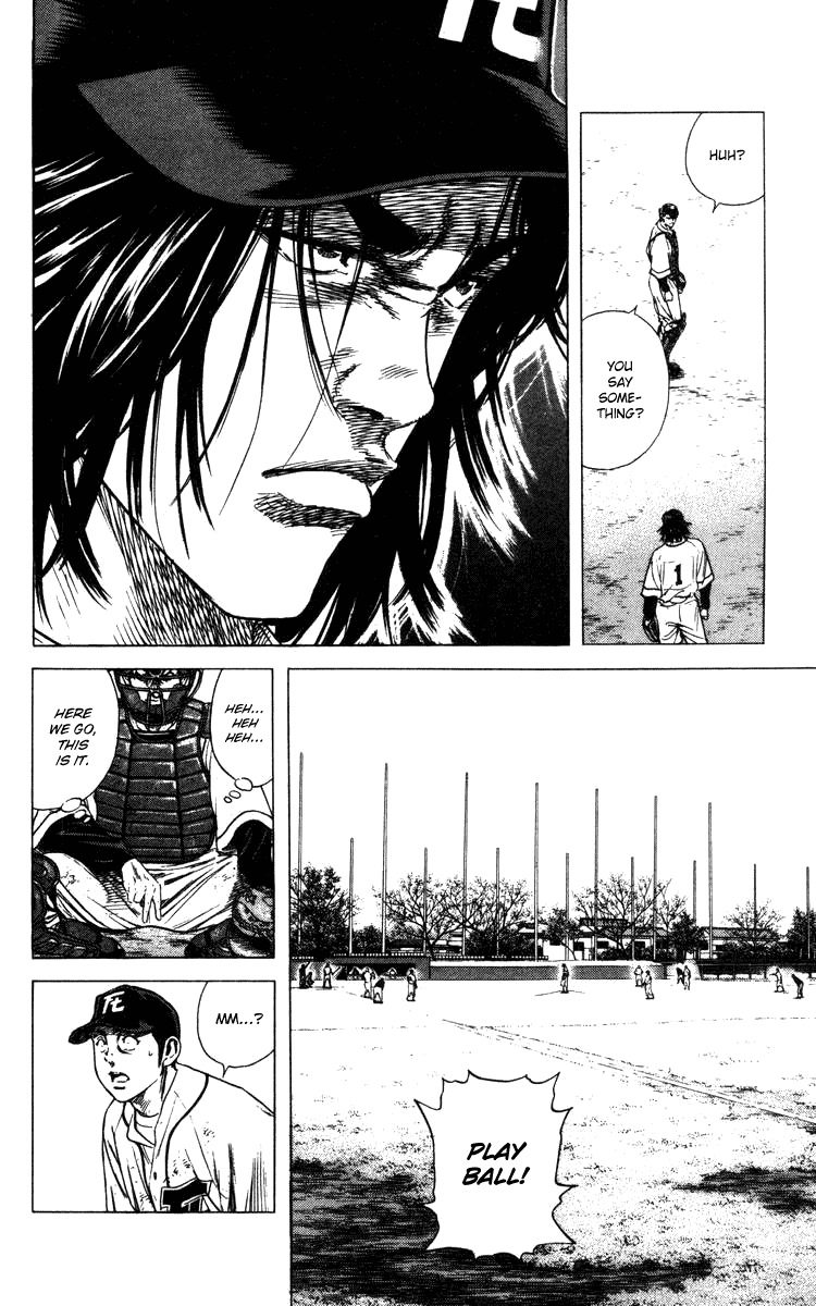 Rookies Chapter 100 page 12 - Chapter 100: The Aesthetic of Man