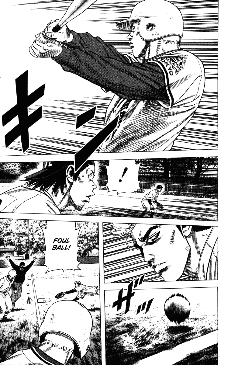 Rookies Chapter 100 page 15 - Chapter 100: The Aesthetic of Man