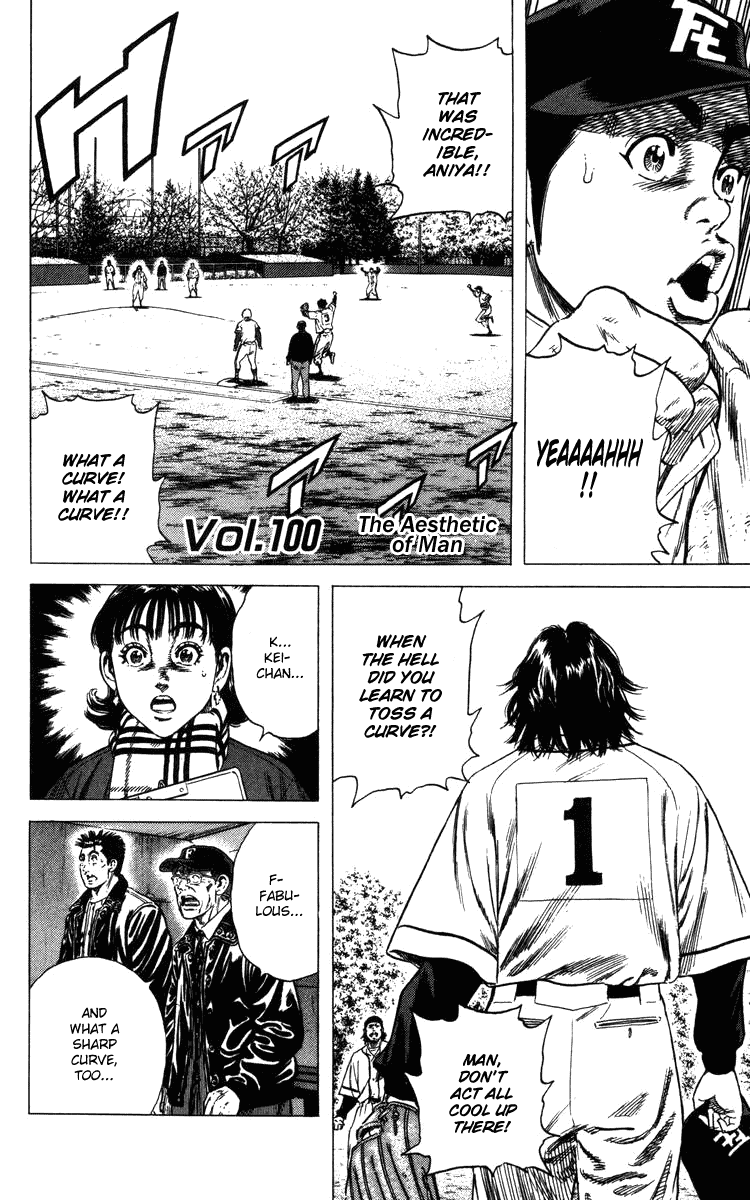 Rookies Chapter 100 page 2 - Chapter 100: The Aesthetic of Man