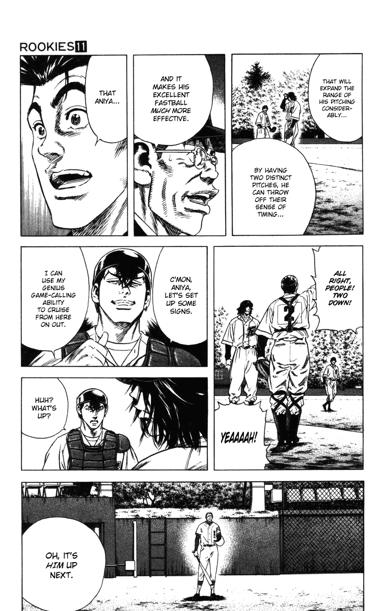 Rookies Chapter 100 page 3 - Chapter 100: The Aesthetic of Man