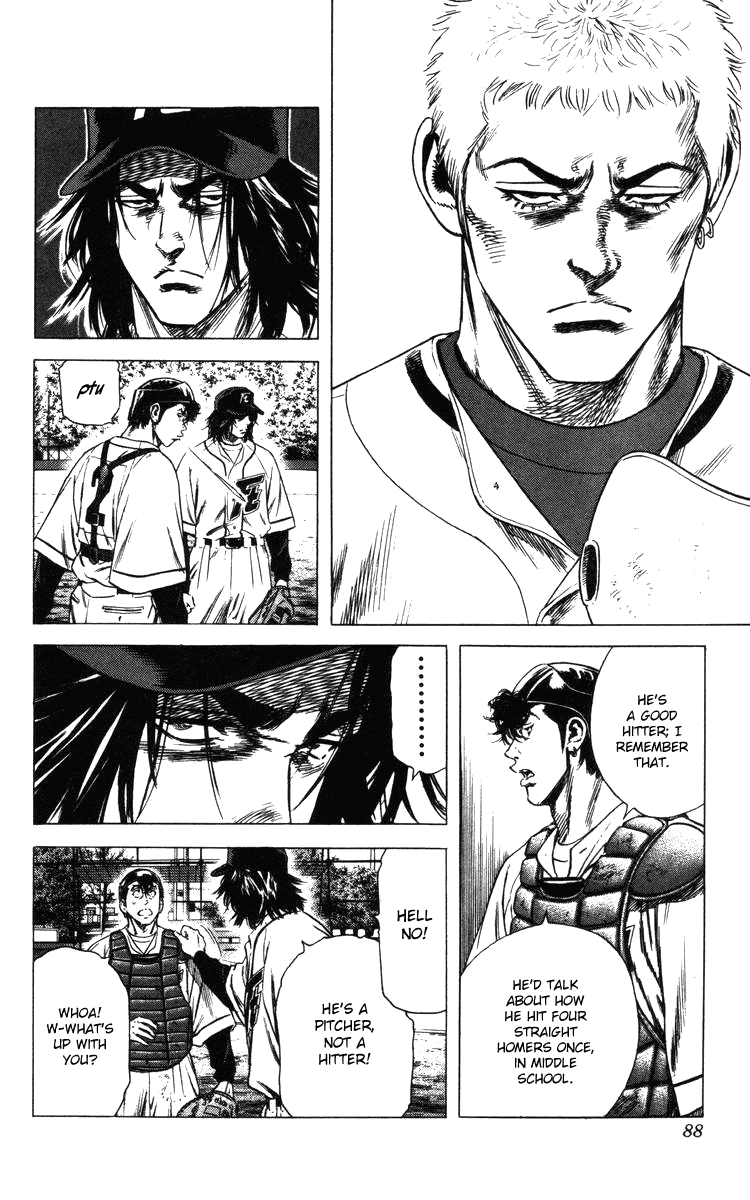 Rookies Chapter 100 page 4 - Chapter 100: The Aesthetic of Man