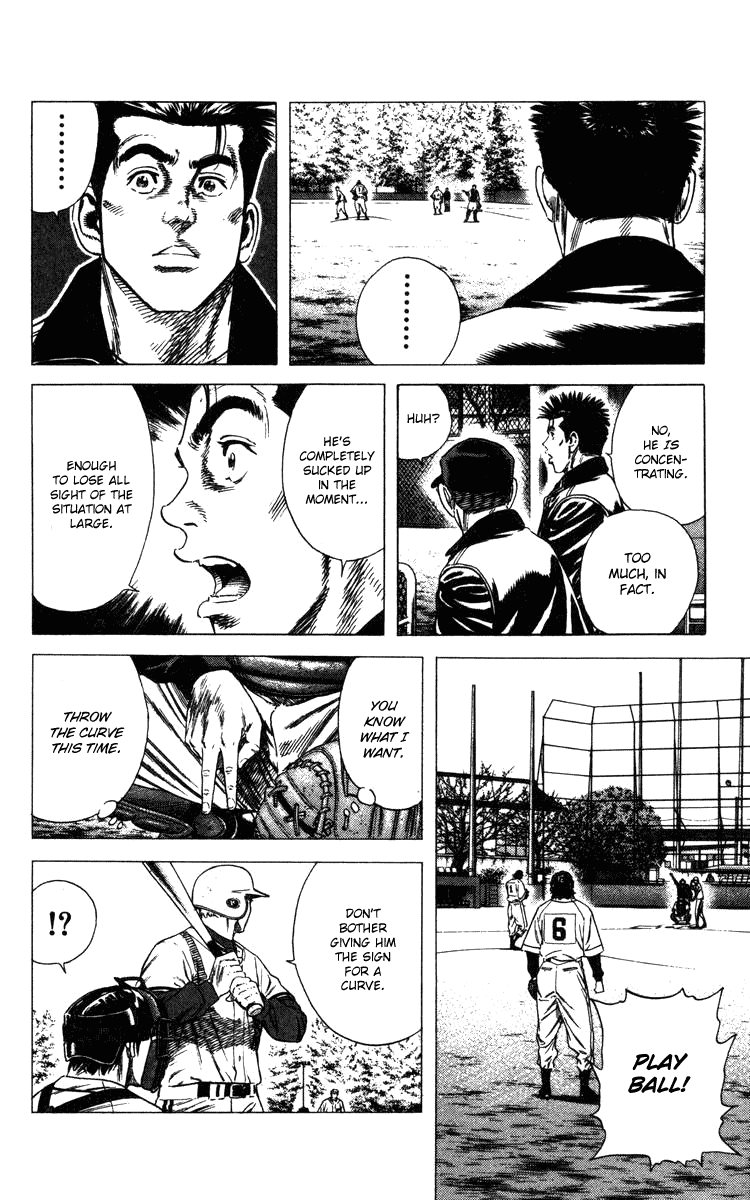 Rookies Chapter 101 page 5 - Chapter 101: The Scenery From 0-2