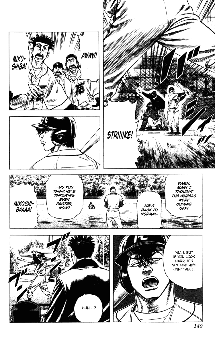 Rookies Chapter 102 page 17 - Chapter 102: As One