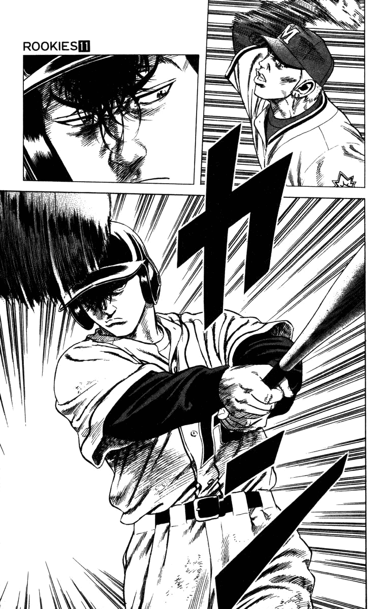 Rookies Chapter 102 page 20 - Chapter 102: As One