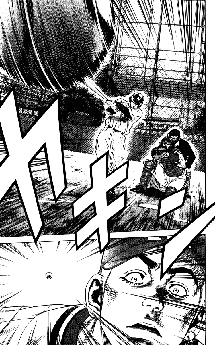 Rookies Chapter 104 page 17 - Chapter 104: Cut the Wind