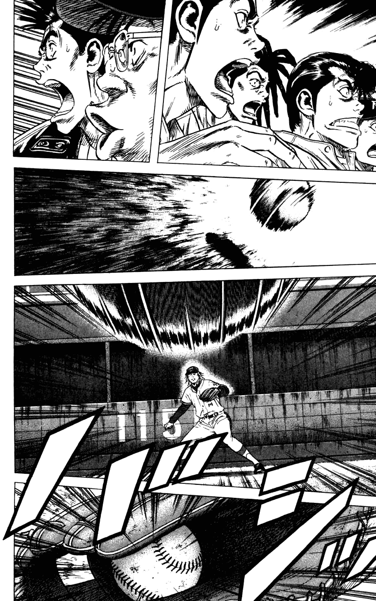 Rookies Chapter 104 page 18 - Chapter 104: Cut the Wind