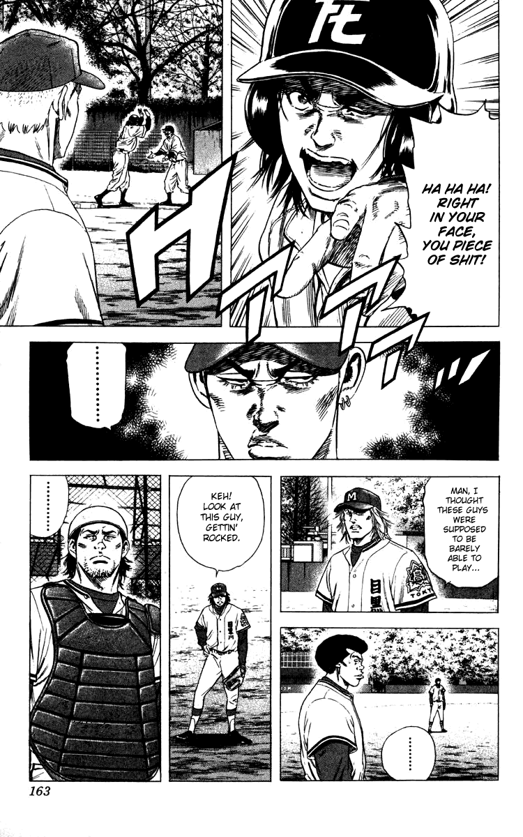 Rookies Chapter 104 page 3 - Chapter 104: Cut the Wind