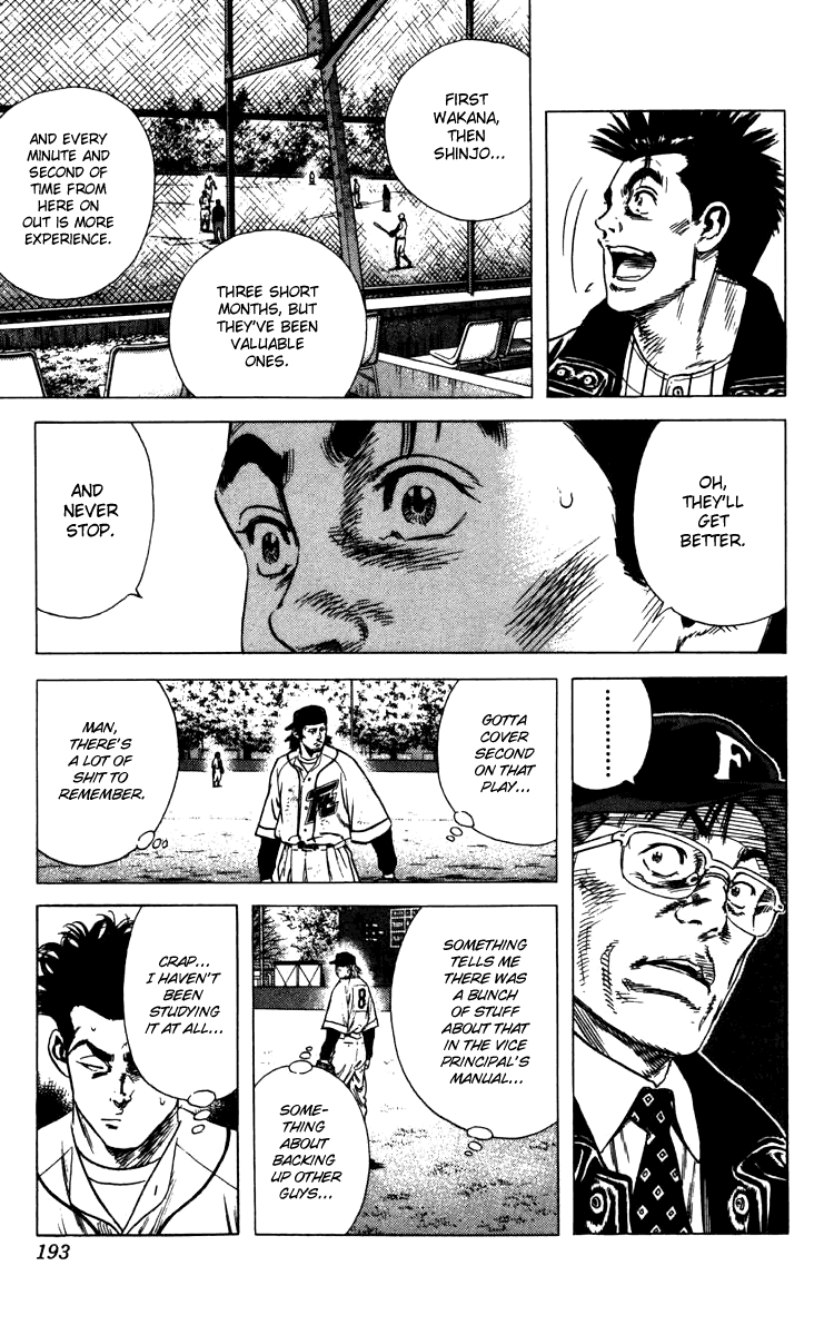 Rookies Chapter 105 page 15 - Chapter 105: Three-Month Special