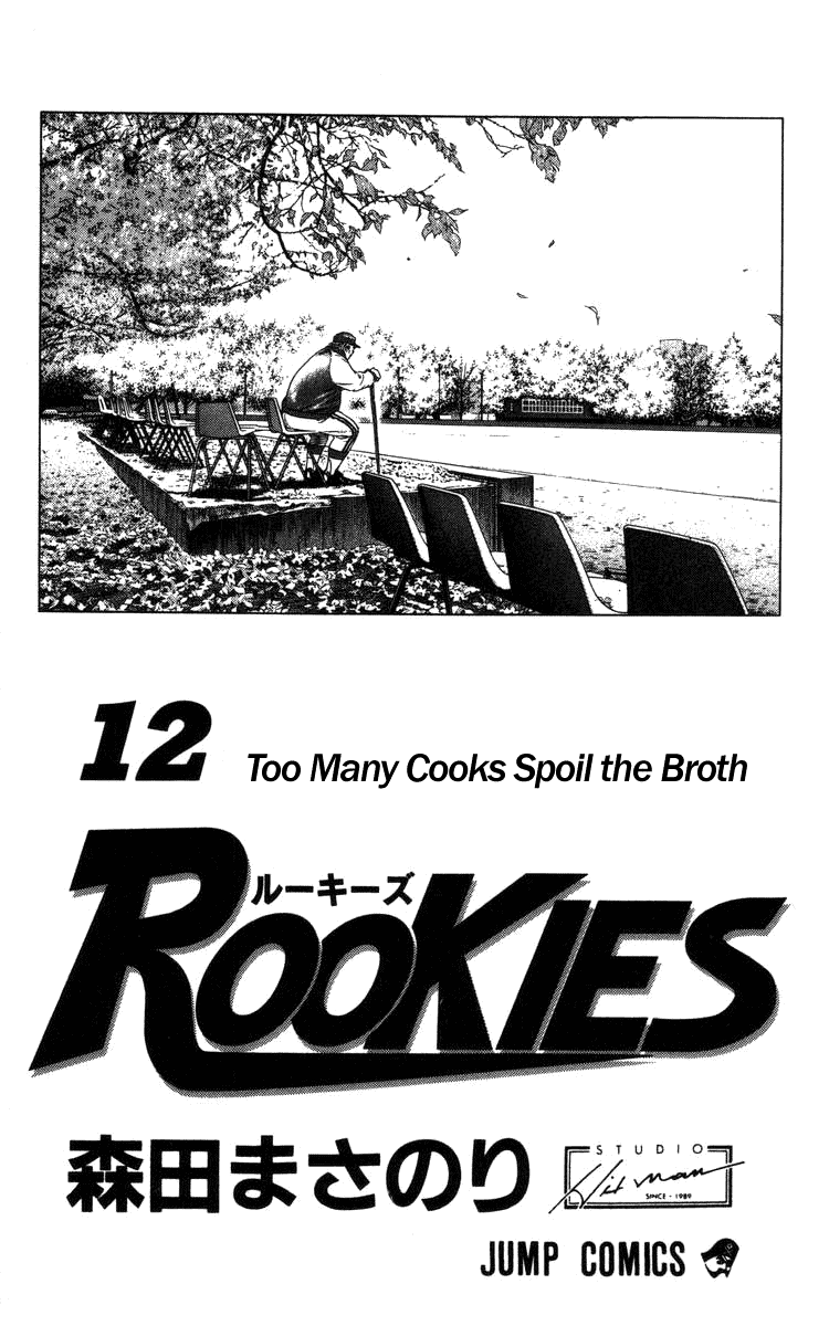 Rookies Chapter 106 page 4 - Chapter 106: The Depression of Dreadhead Okada