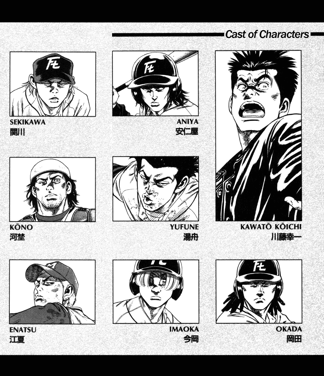 Rookies Chapter 106 page 5 - Chapter 106: The Depression of Dreadhead Okada