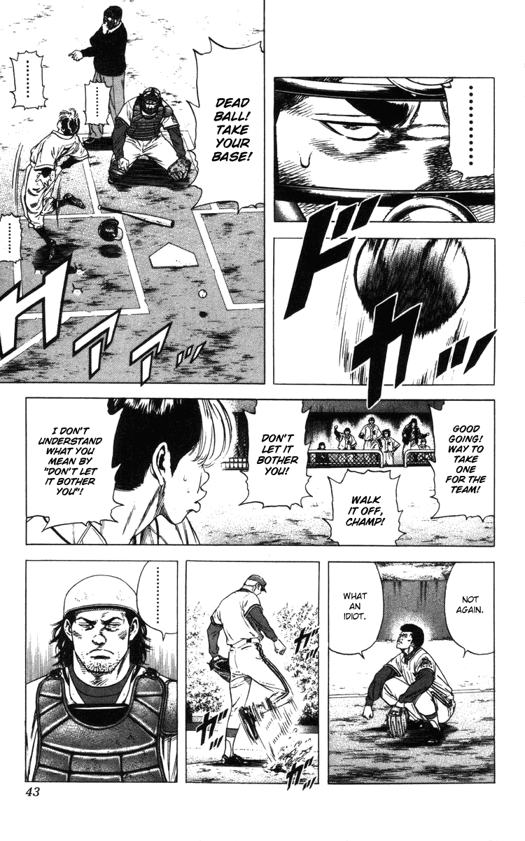 Rookies Chapter 107 page 18 - Chapter 107: Too Many Cooks Spoil the Broth