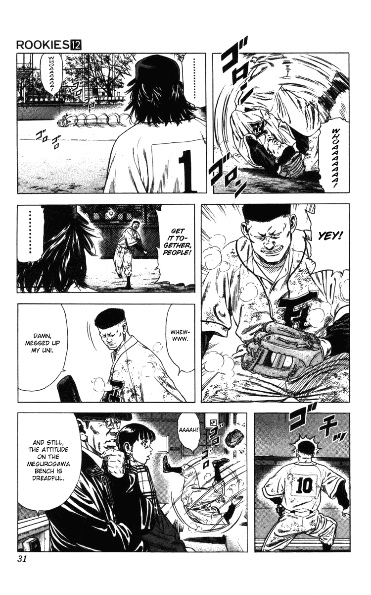 Rookies Chapter 107 page 6 - Chapter 107: Too Many Cooks Spoil the Broth
