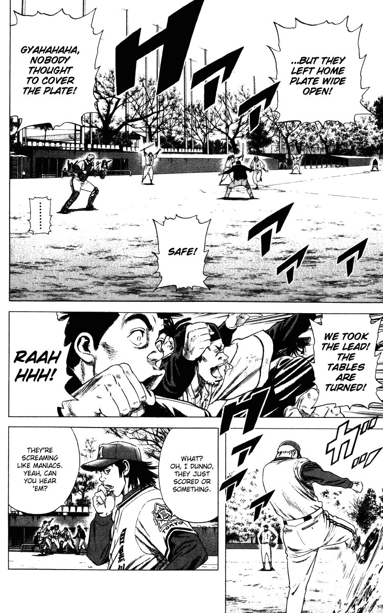 Rookies Chapter 108 page 10 - Chapter 108: Kawato Once Again
